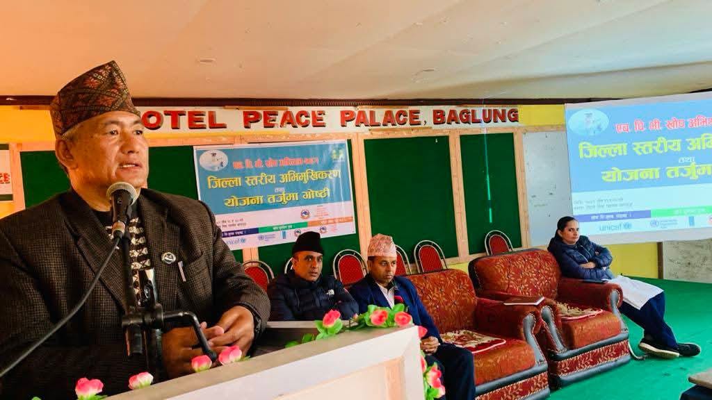 HPV campaign 2081 district level orientation and planning